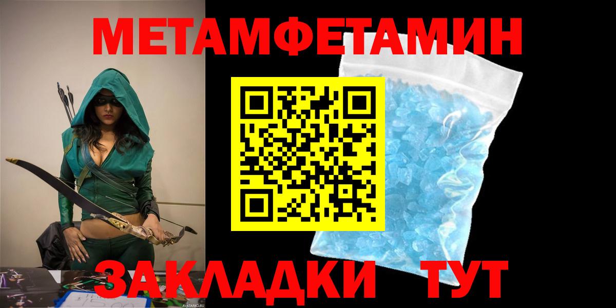 Amphetamine  АМФ  Вход с VPN  Владимир  Amphetamine 98% 