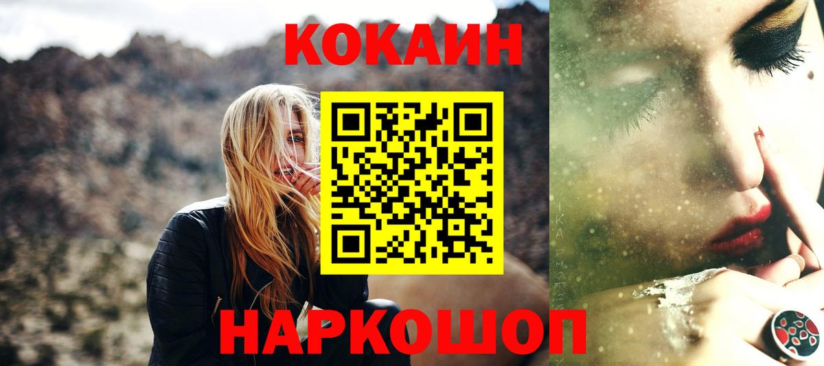 COCAIN 99% Владимир