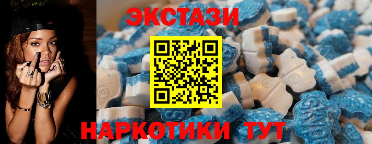 Ecstasy круглые  ЭКСТАЗИ круглые  Экстази  Вход с VPN  ОМГ ОМГ онион  Владимир 