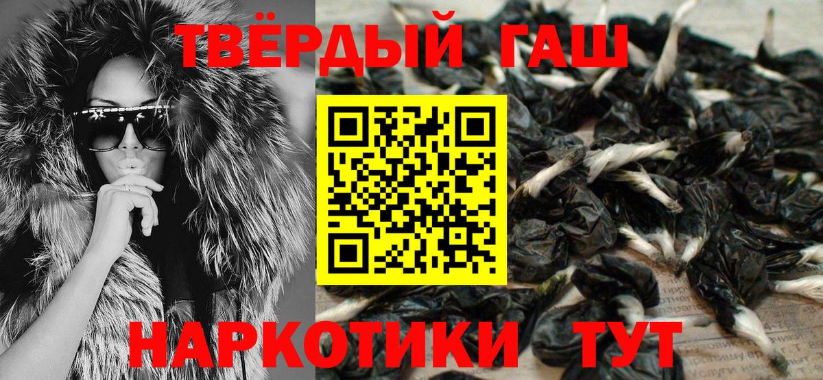 ГАШИШ гашик Владимир