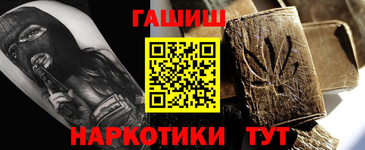 дарнет шоп  ГАШИШ hashish  Вход с VPN  Владимир 