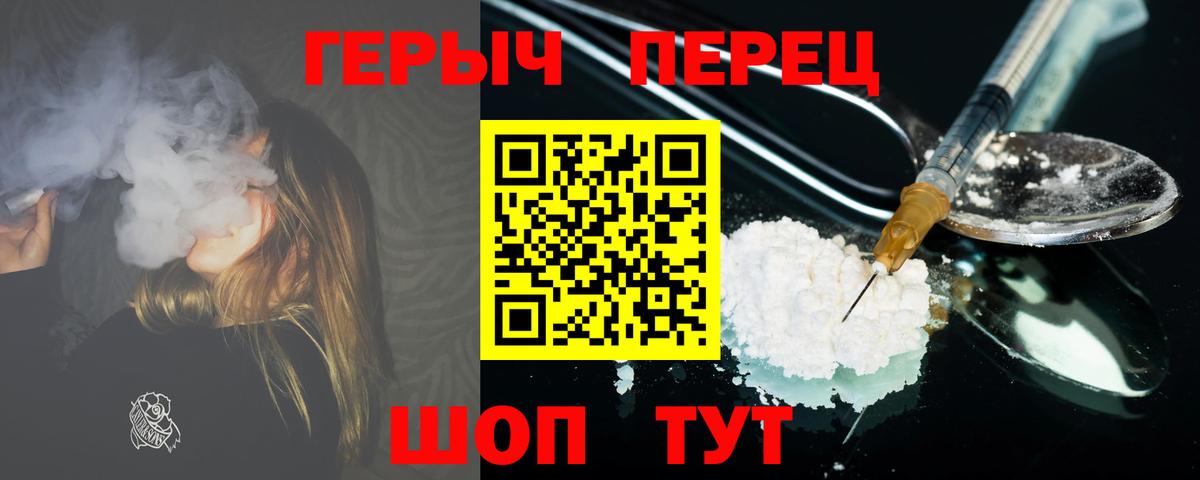Героин афганец Владимир