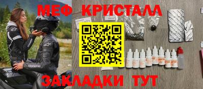 винт Моздок