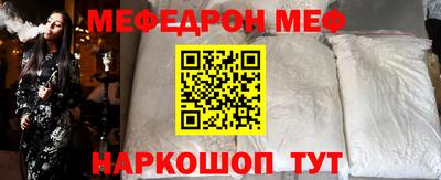 дурь Можайск