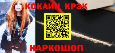 винт Моздок
