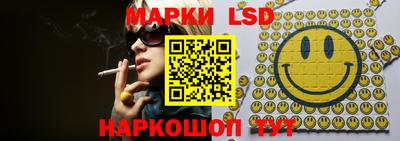 винт Моздок