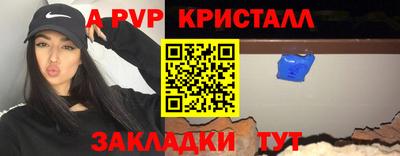 винт Моздок