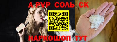 дурь Можайск