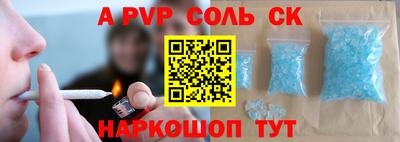 винт Моздок