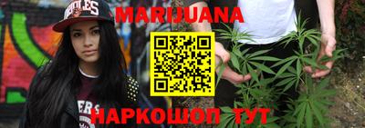дурь Можайск