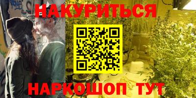 дурь Можайск