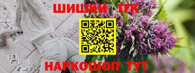 винт Моздок