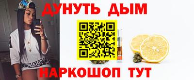дурь Можайск