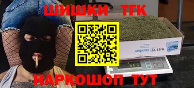 винт Моздок