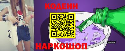 винт Моздок