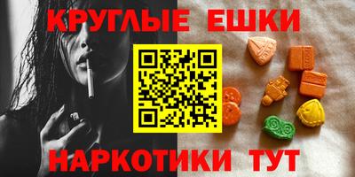винт Моздок
