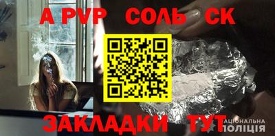 дурь Можайск