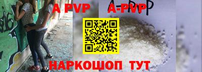 дурь Можайск