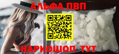apvp Можга