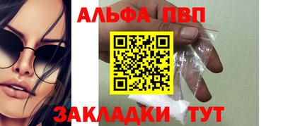 apvp Можга