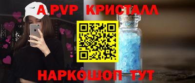 дурь Можайск