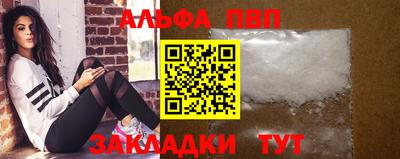 дурь Можайск