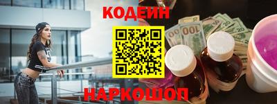 дурь Можайск