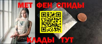 винт Моздок
