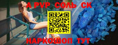 дурь Можайск