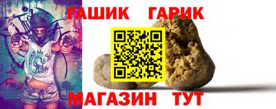 винт Моздок