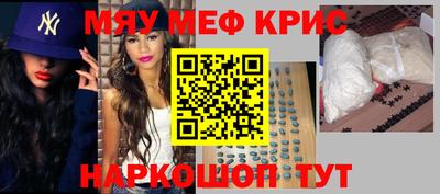 дурь Можайск