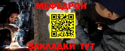 винт Моздок
