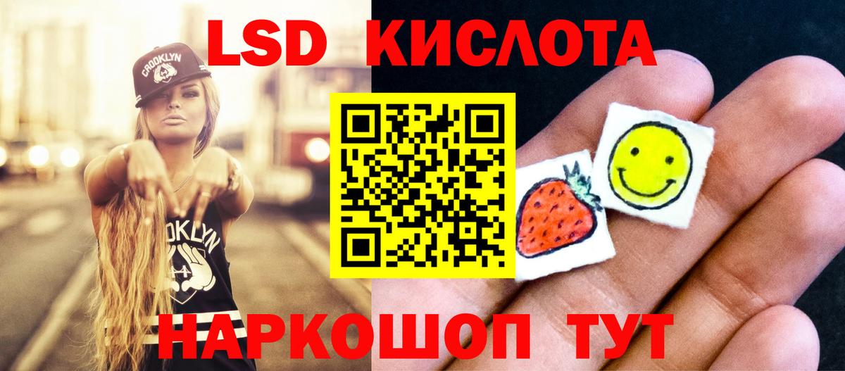 blacksprut вход  ЛСД экстази ecstasy  LSD-25 экстази  Владимир  Вход с VPN  ЛСД экстази ecstasy 