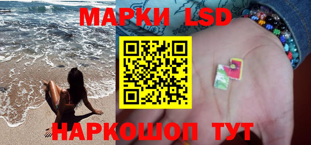 Владимир  Марки 25I-NBOMe 1,8мг  Вход с VPN 