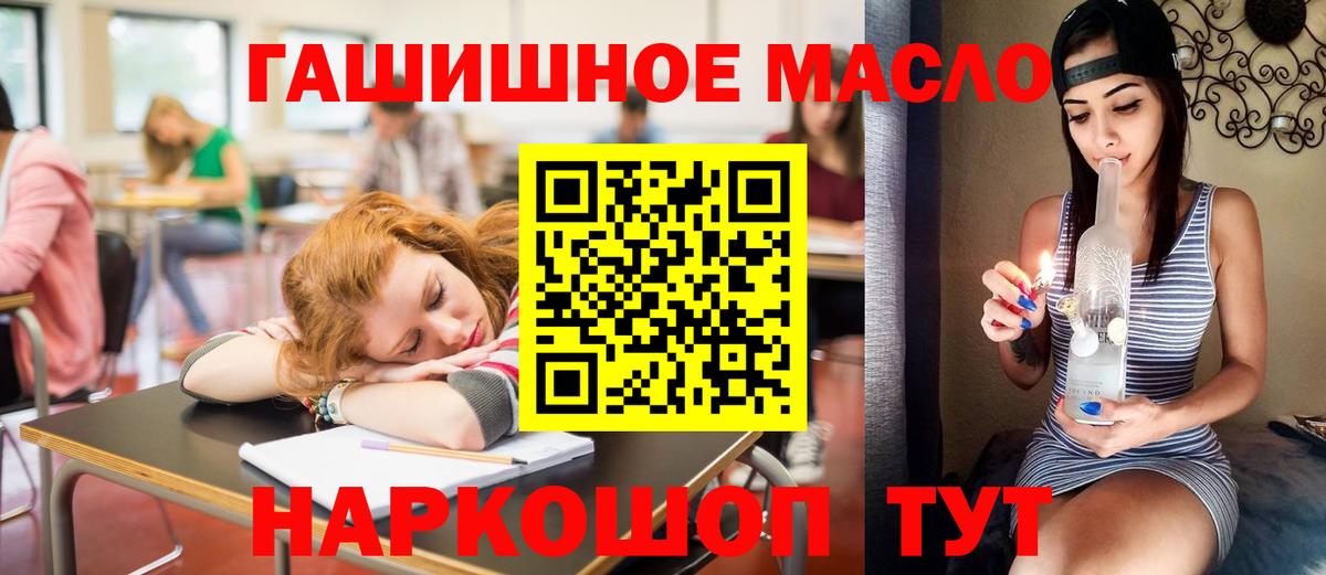 Дистиллят ТГК Wax  Дистиллят ТГК вейп с тгк  Владимир  Вход с VPN 